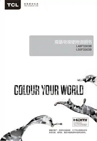 TCL L48F3303B